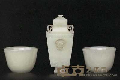 18世纪/19世纪 青玉雕双兽面小盖瓶及白玉小杯(一对) 直径11.5cm;直径7.2cm
